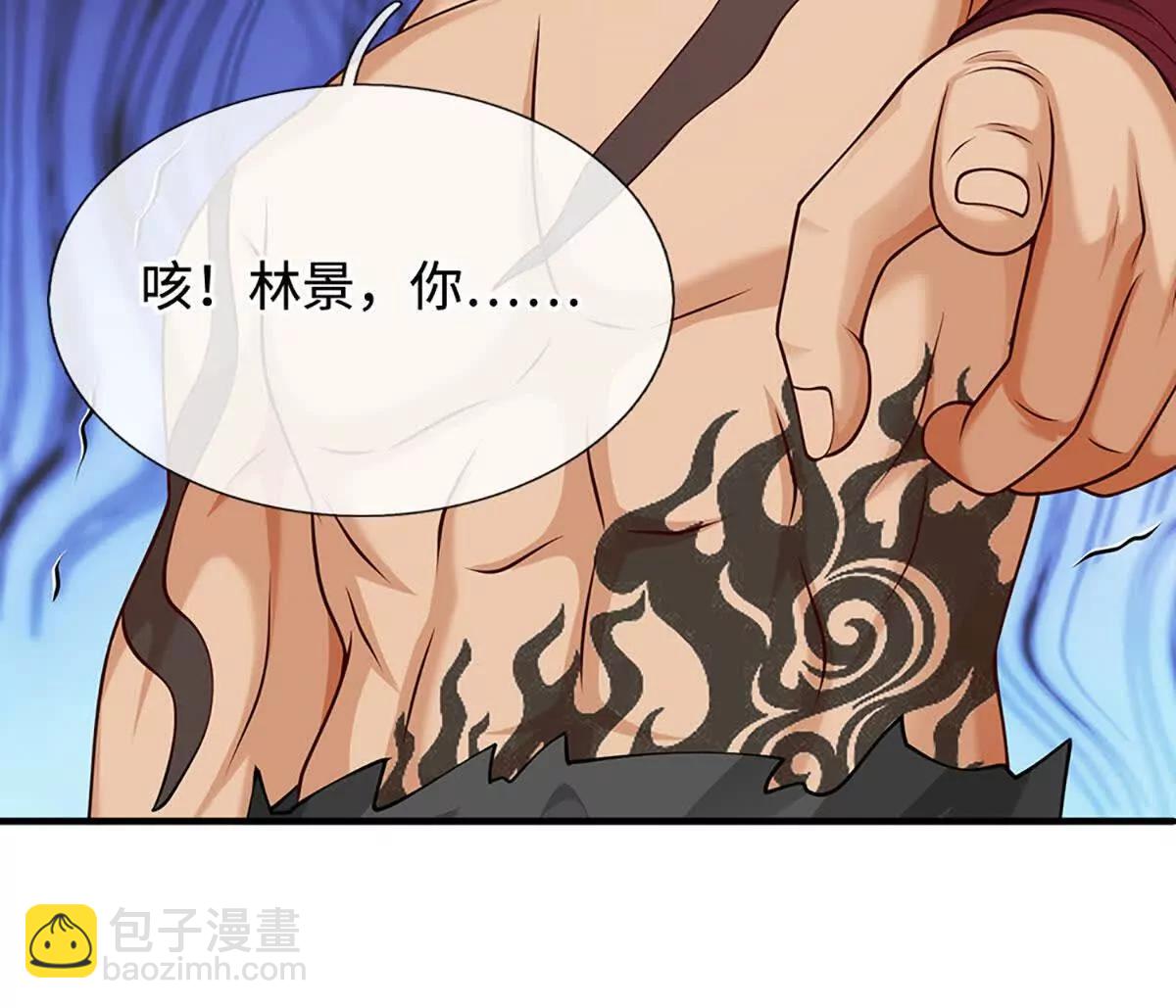 第77话 偷鸡不成蚀把米(1/3)-第76话