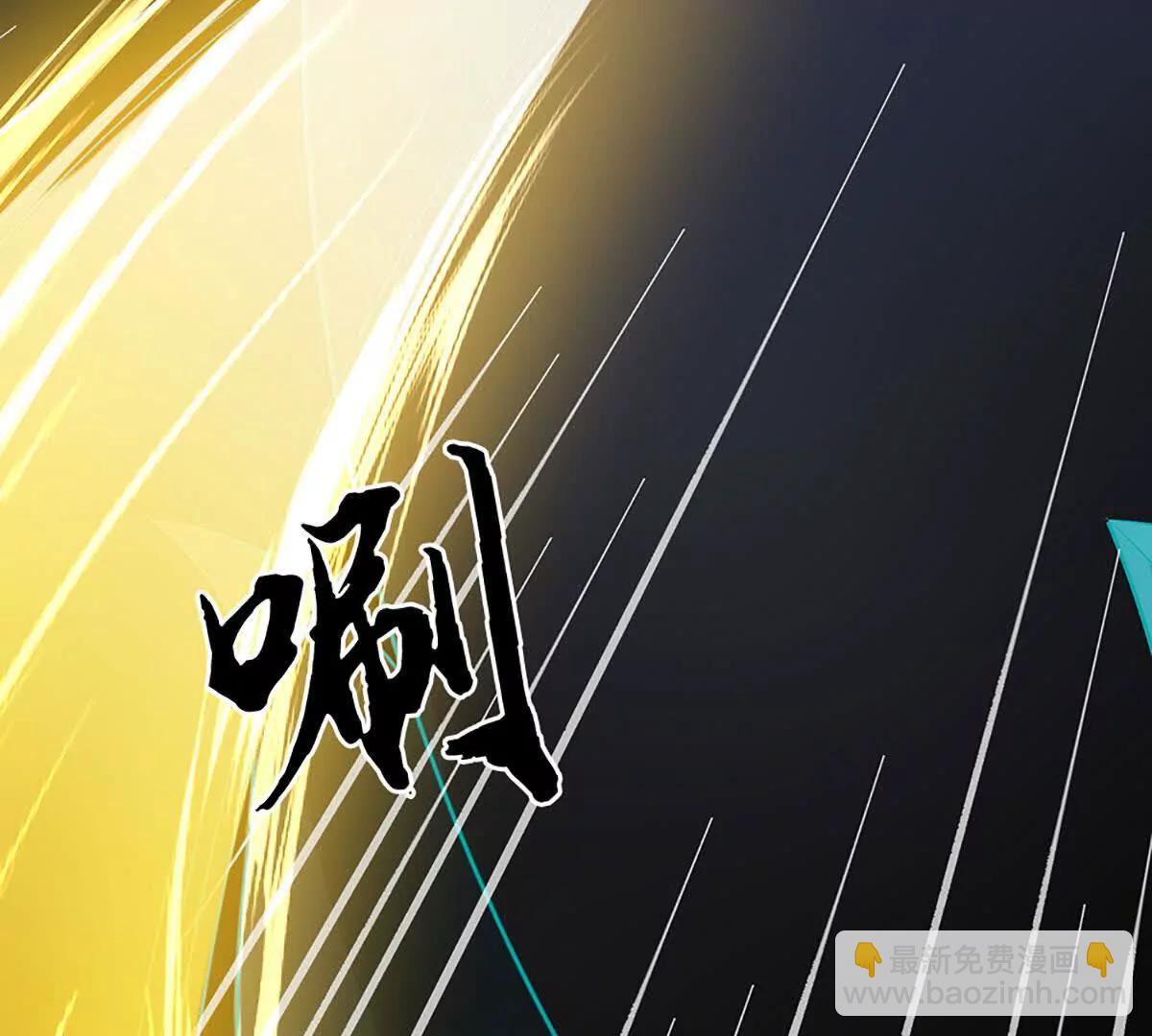 第79话 黑莲魂像，破！(1/4)-第78话