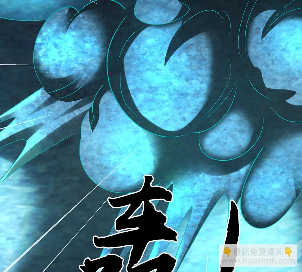 第79话 黑莲魂像，破！(1/4)-第78话