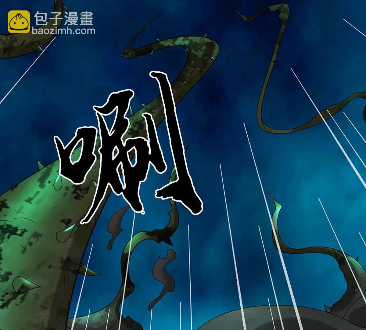 第79话 黑莲魂像，破！(1/4)-第78话