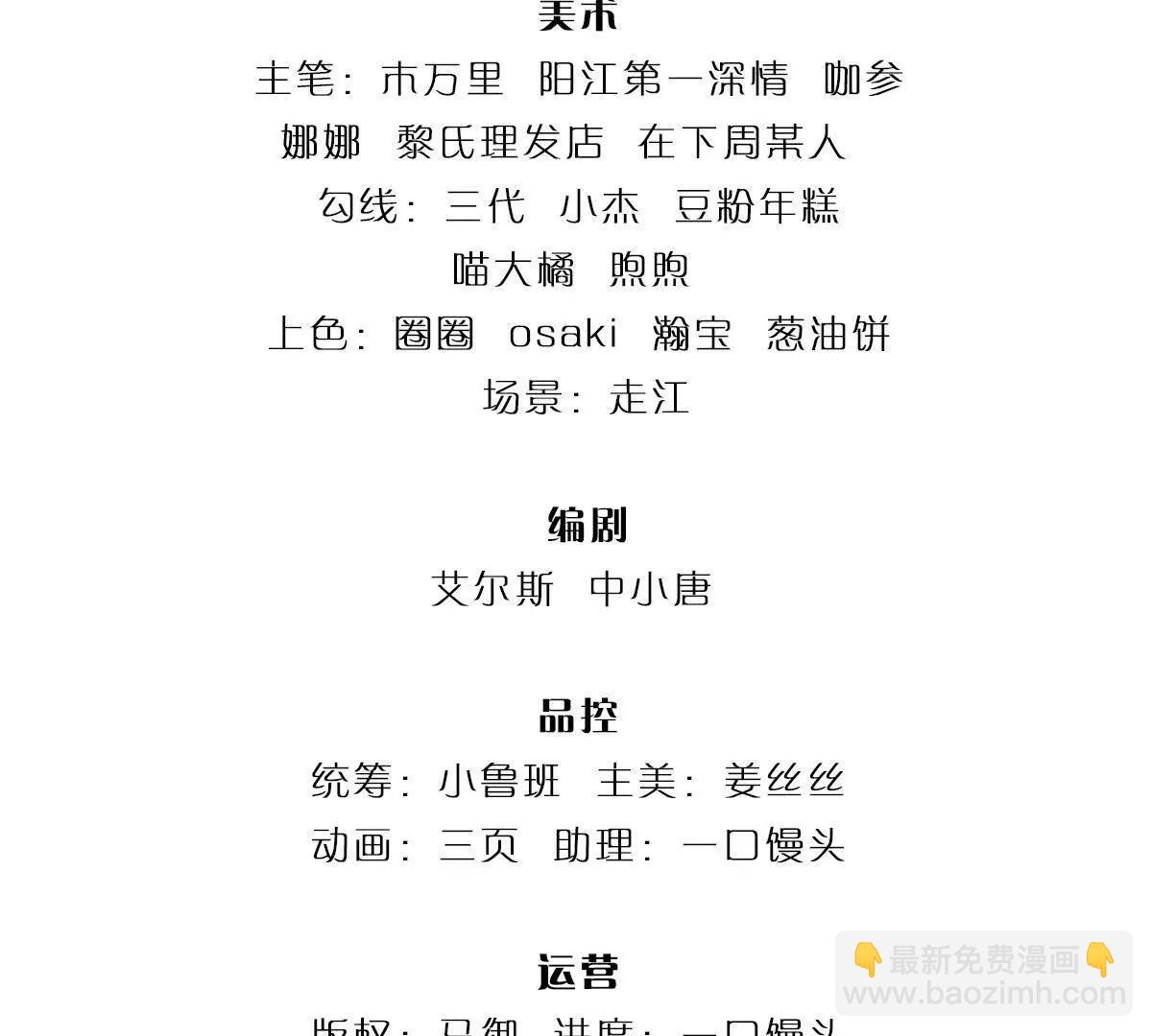 第79话 黑莲魂像，破！(1/4)-第78话