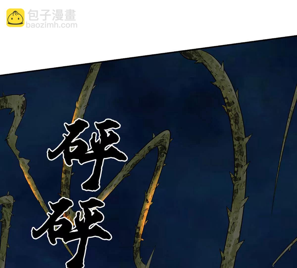 第79话 黑莲魂像，破！(1/4)-第78话