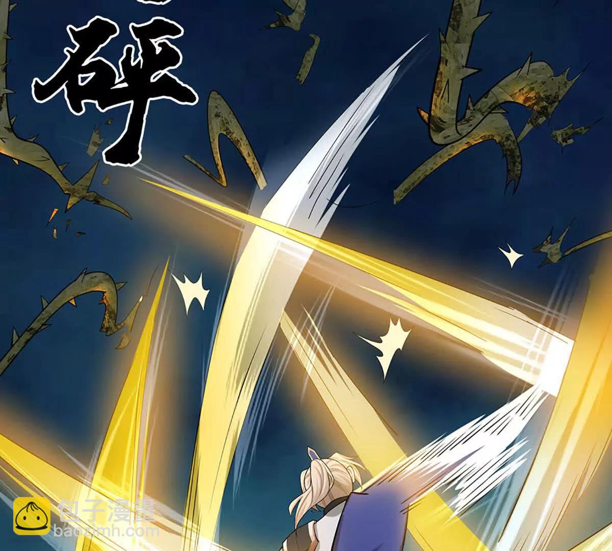 第79话 黑莲魂像，破！(1/4)-第78话