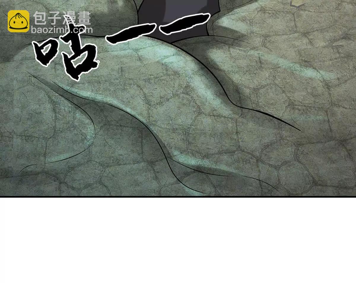 第79话 黑莲魂像，破！(1/4)-第78话