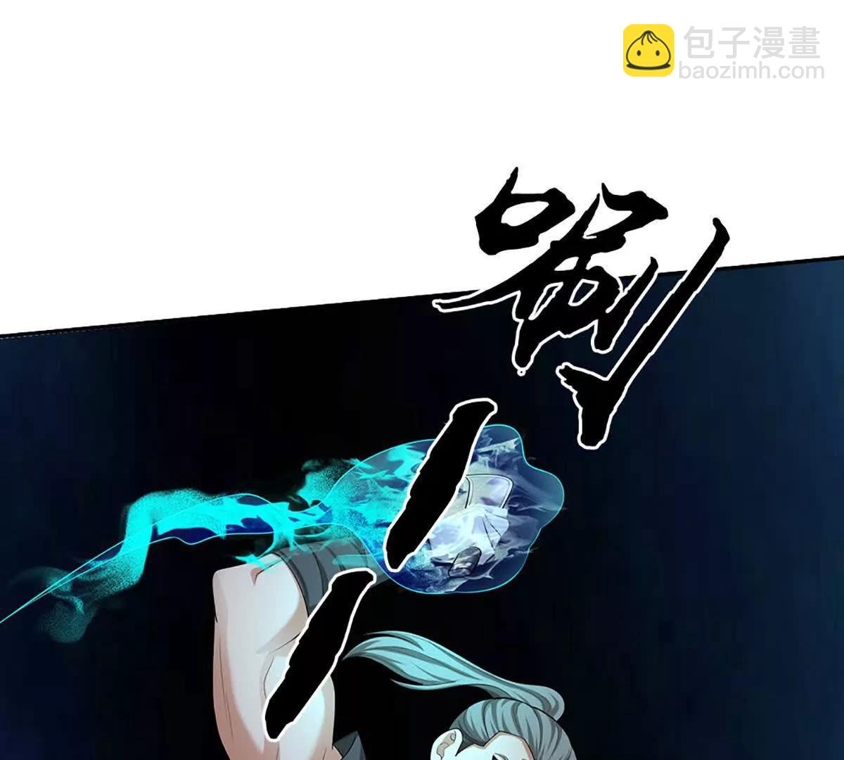 第79话 黑莲魂像，破！(1/4)-第78话