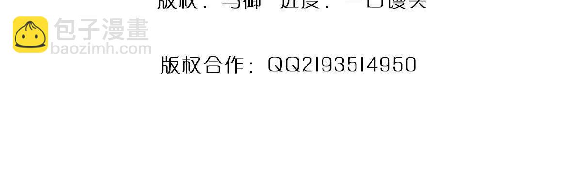 第79话 黑莲魂像，破！(1/4)-第78话