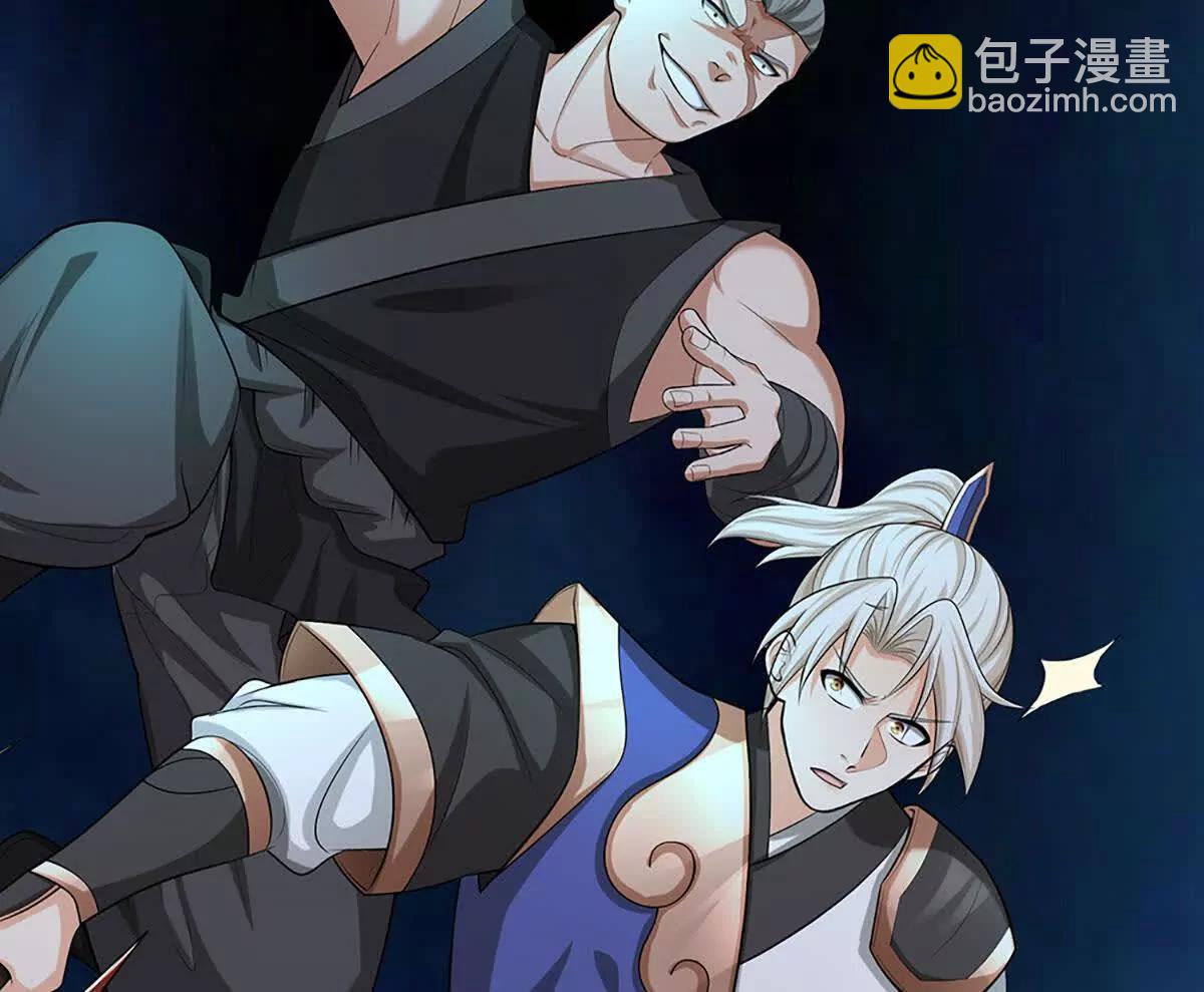 第79话 黑莲魂像，破！(1/4)-第78话