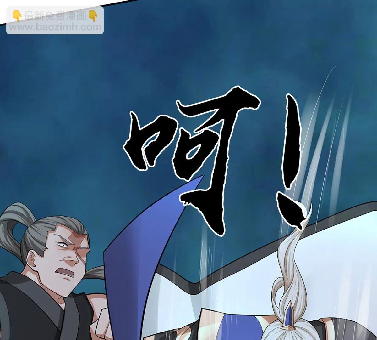 第79话 黑莲魂像，破！(1/4)-第78话