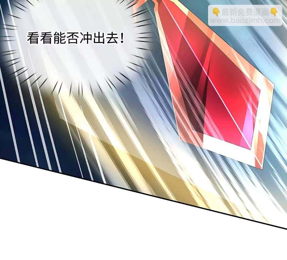 第79话 黑莲魂像，破！(1/4)-第78话