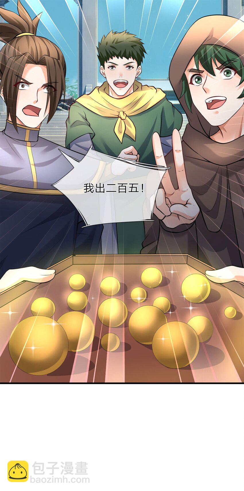 第8话 迷烟暗杀(1/2)-第8话