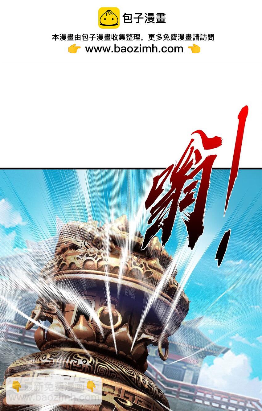 第8话 迷烟暗杀(1/2)-第8话