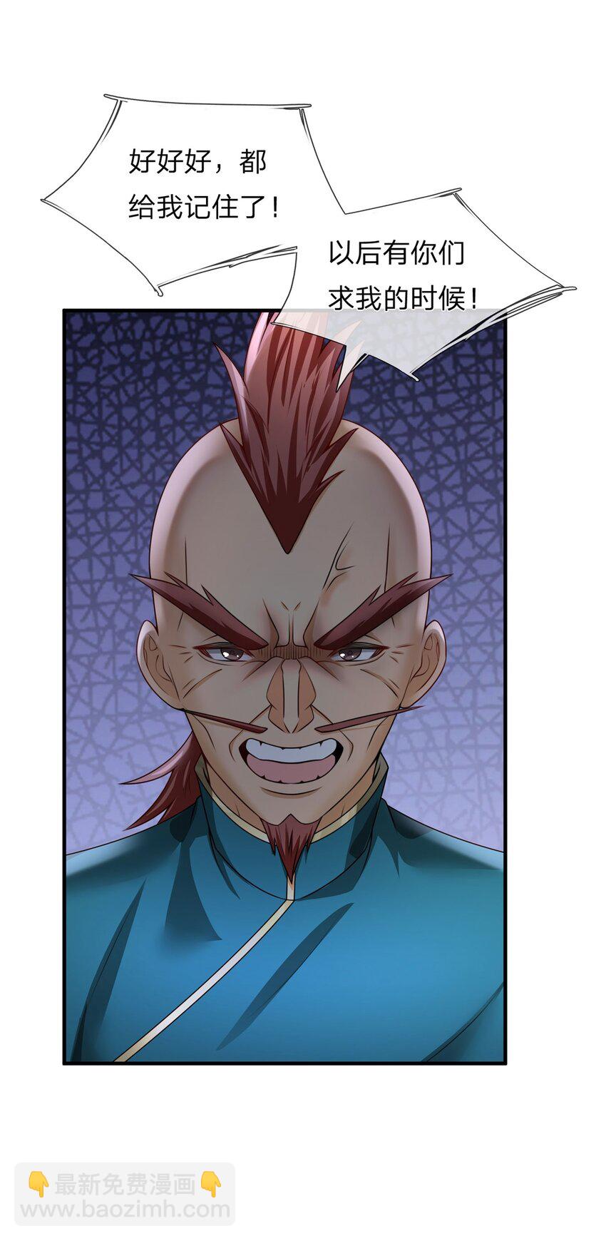 第8话 迷烟暗杀(1/2)-第8话