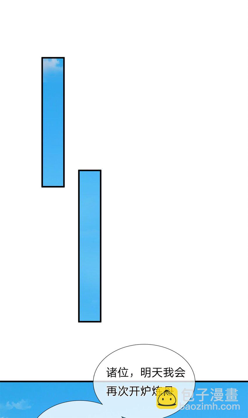 第8话 迷烟暗杀(1/2)-第8话