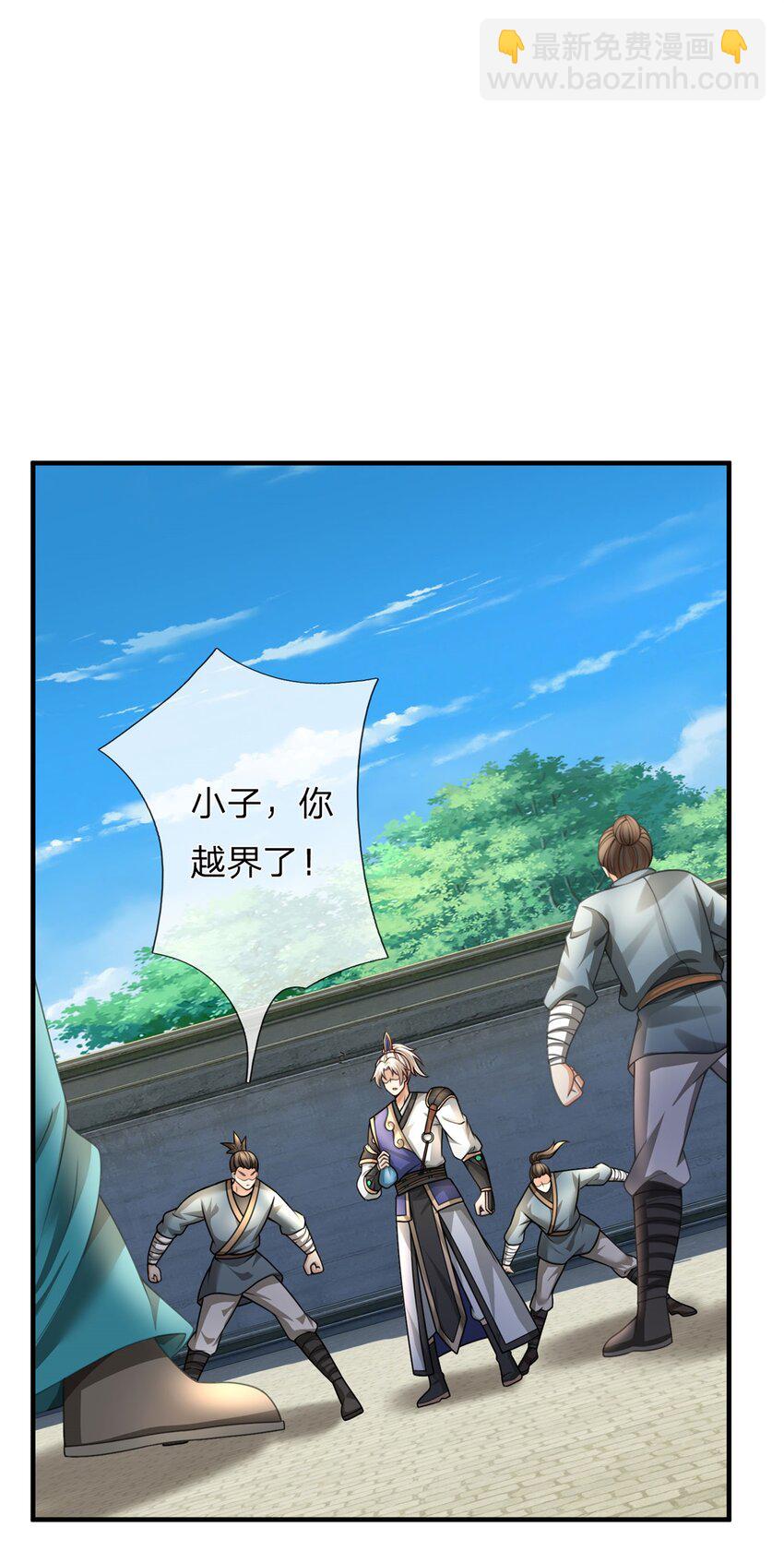 第8话 迷烟暗杀(1/2)-第8话