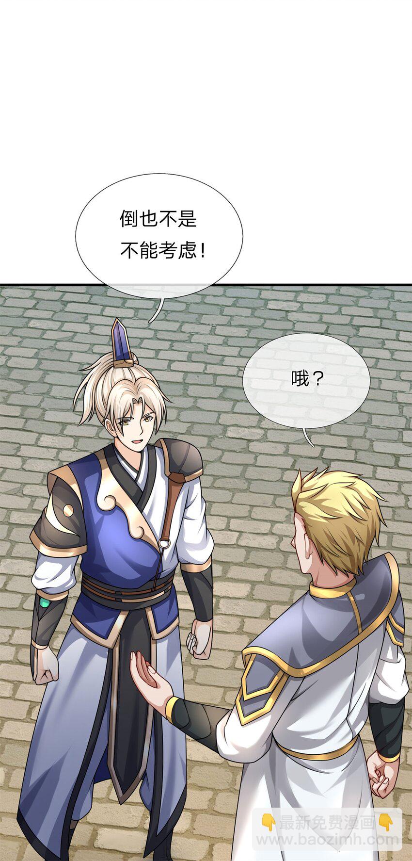 第8话 迷烟暗杀(1/2)-第8话