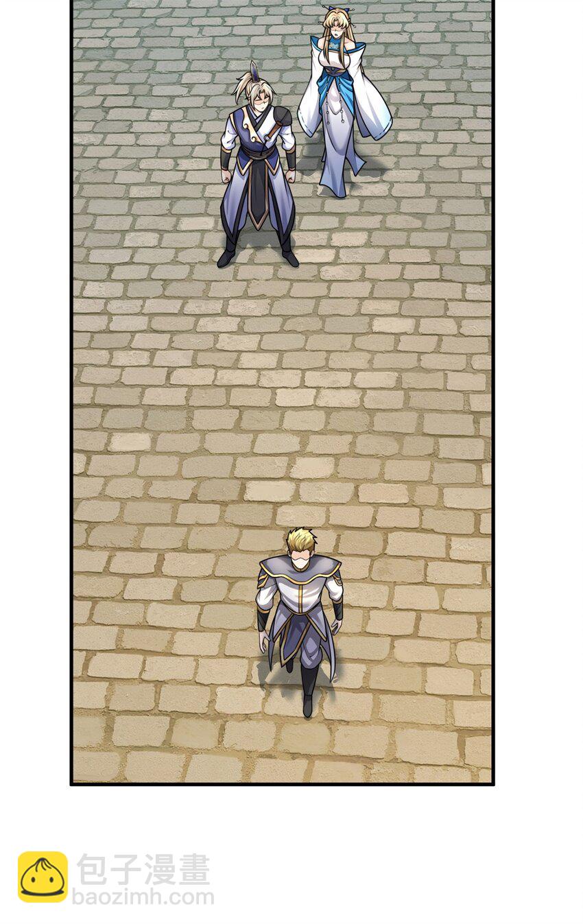 第8话 迷烟暗杀(1/2)-第8话