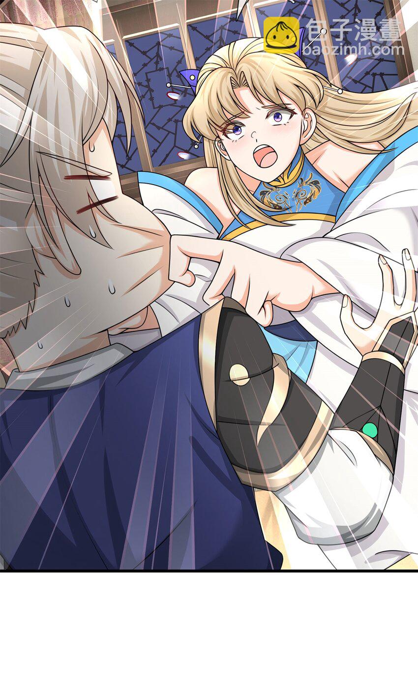 第8话 迷烟暗杀(1/2)-第8话