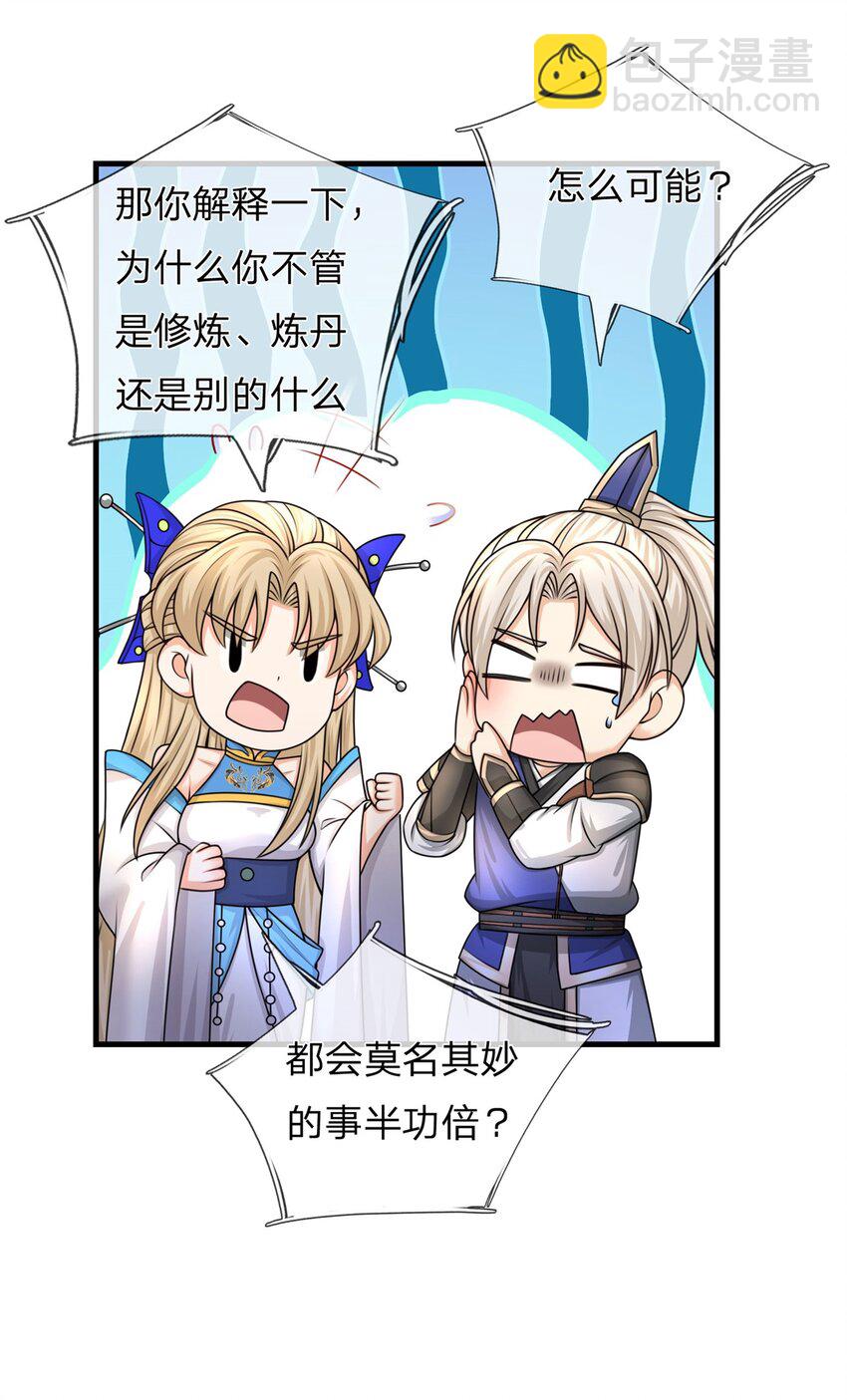 第8话 迷烟暗杀(1/2)-第8话