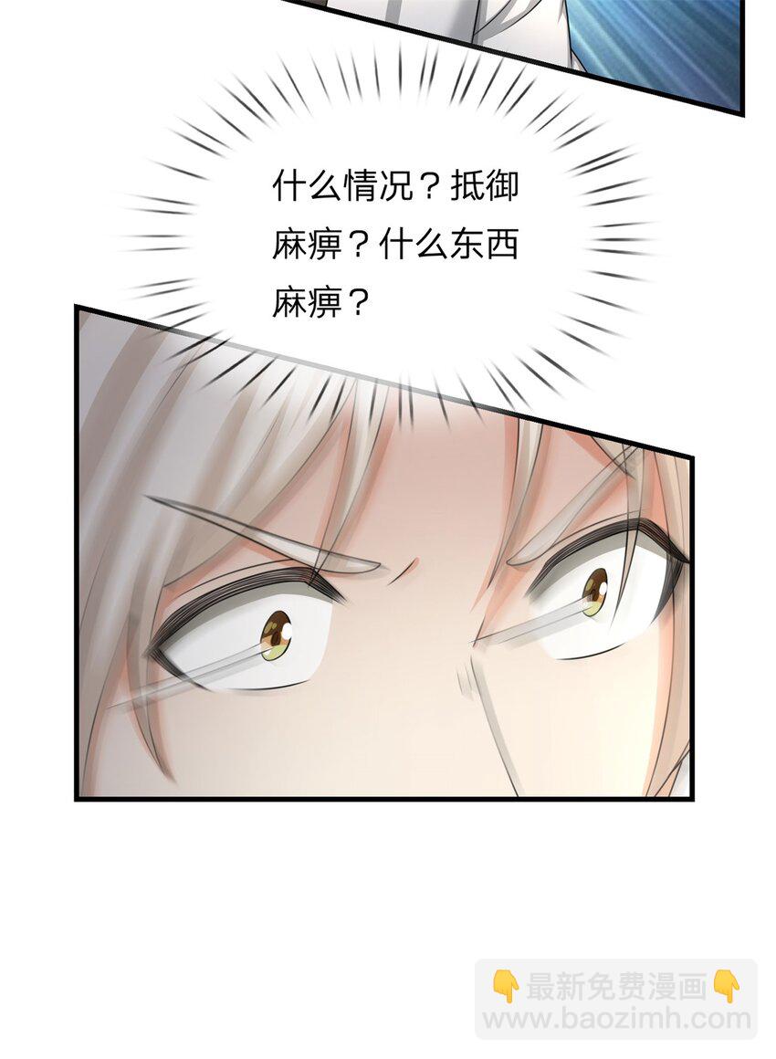 第8话 迷烟暗杀(1/2)-第8话