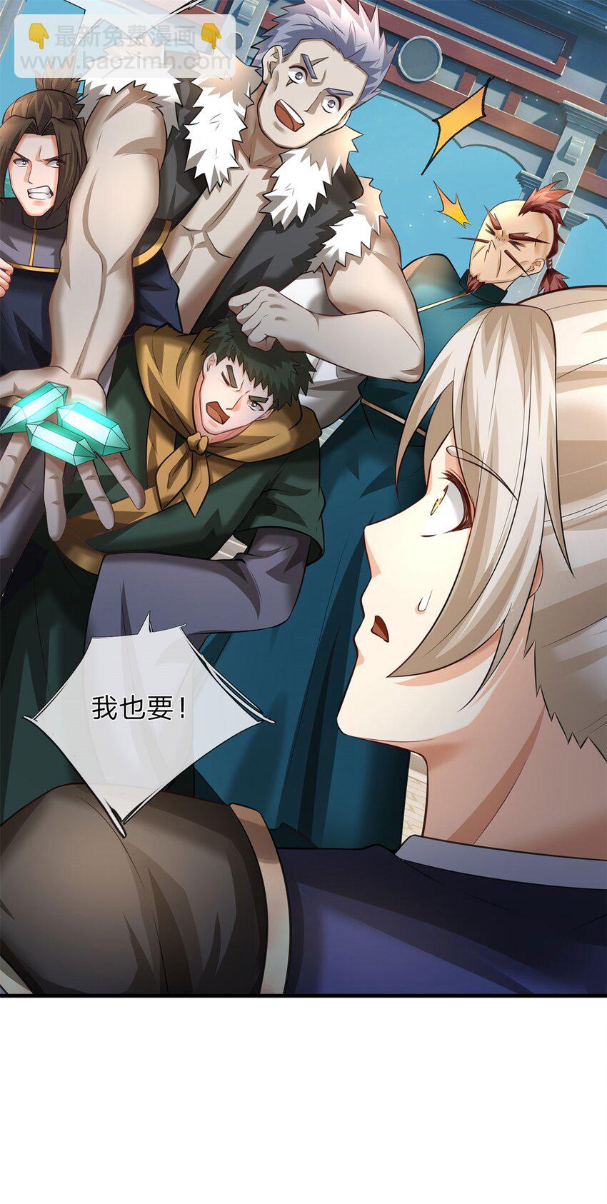 第8话 迷烟暗杀(1/2)-第8话