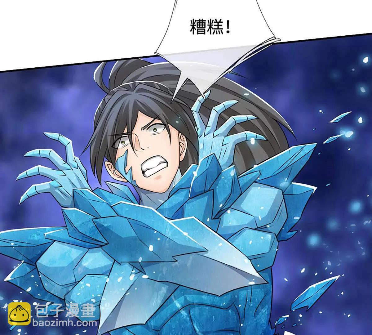 第81话 血脉之力，不服来战(1/4)-第80话