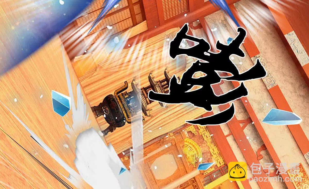 第81话 血脉之力，不服来战(1/4)-第80话