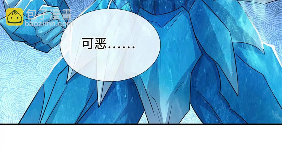 第81话 血脉之力，不服来战(1/4)-第80话