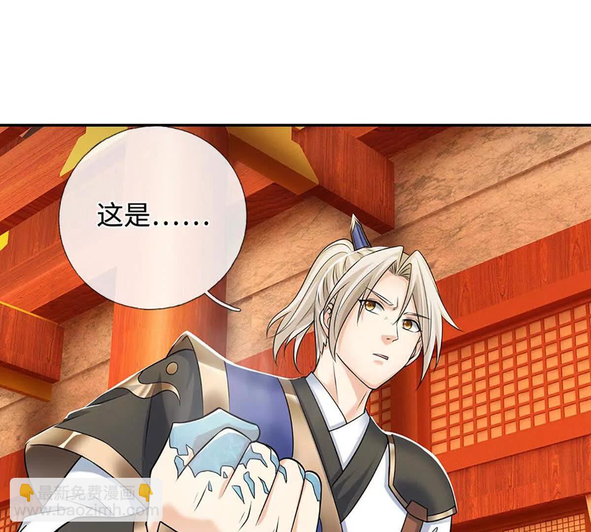 第81话 血脉之力，不服来战(1/4)-第80话