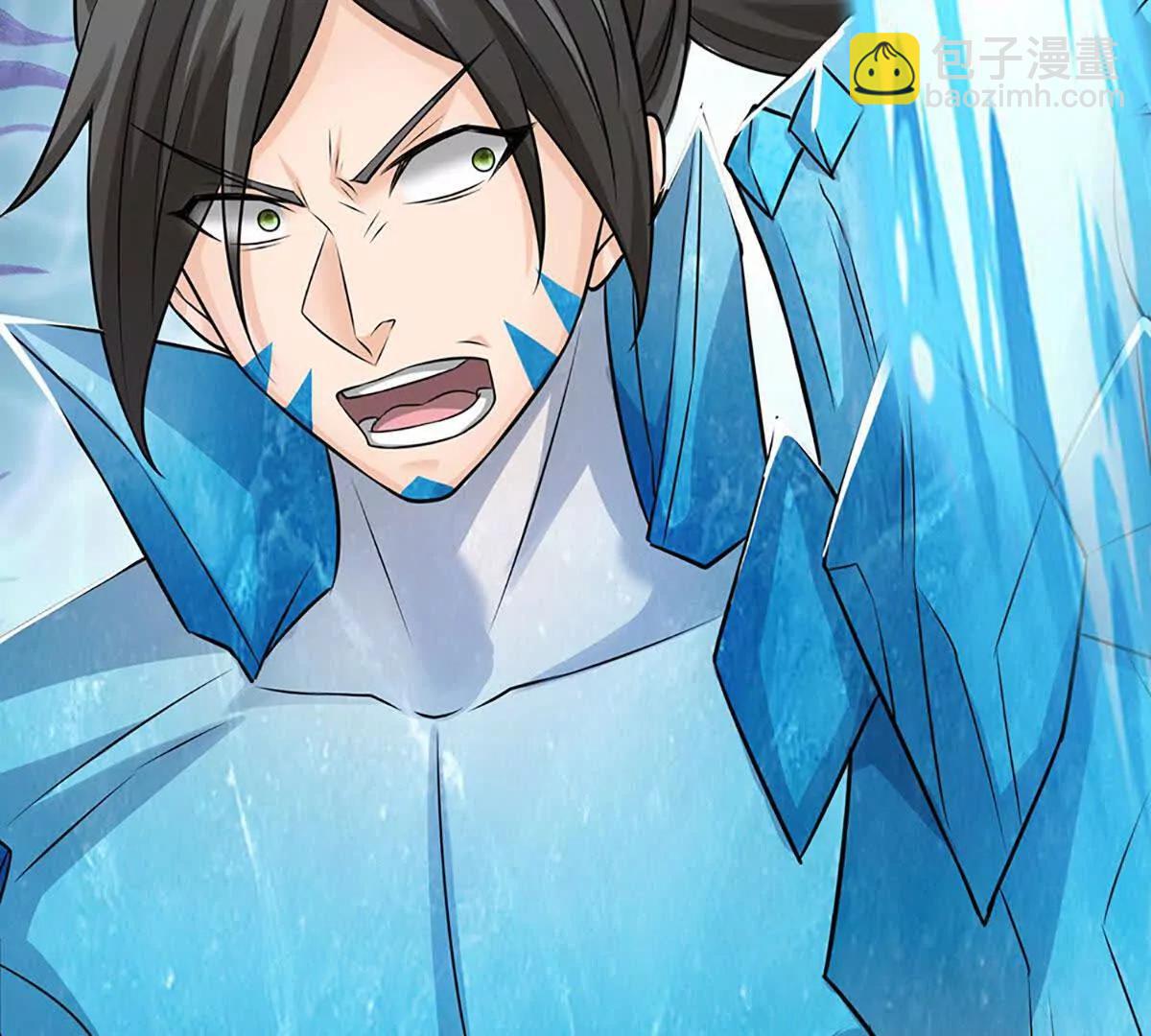 第81话 血脉之力，不服来战(1/4)-第80话