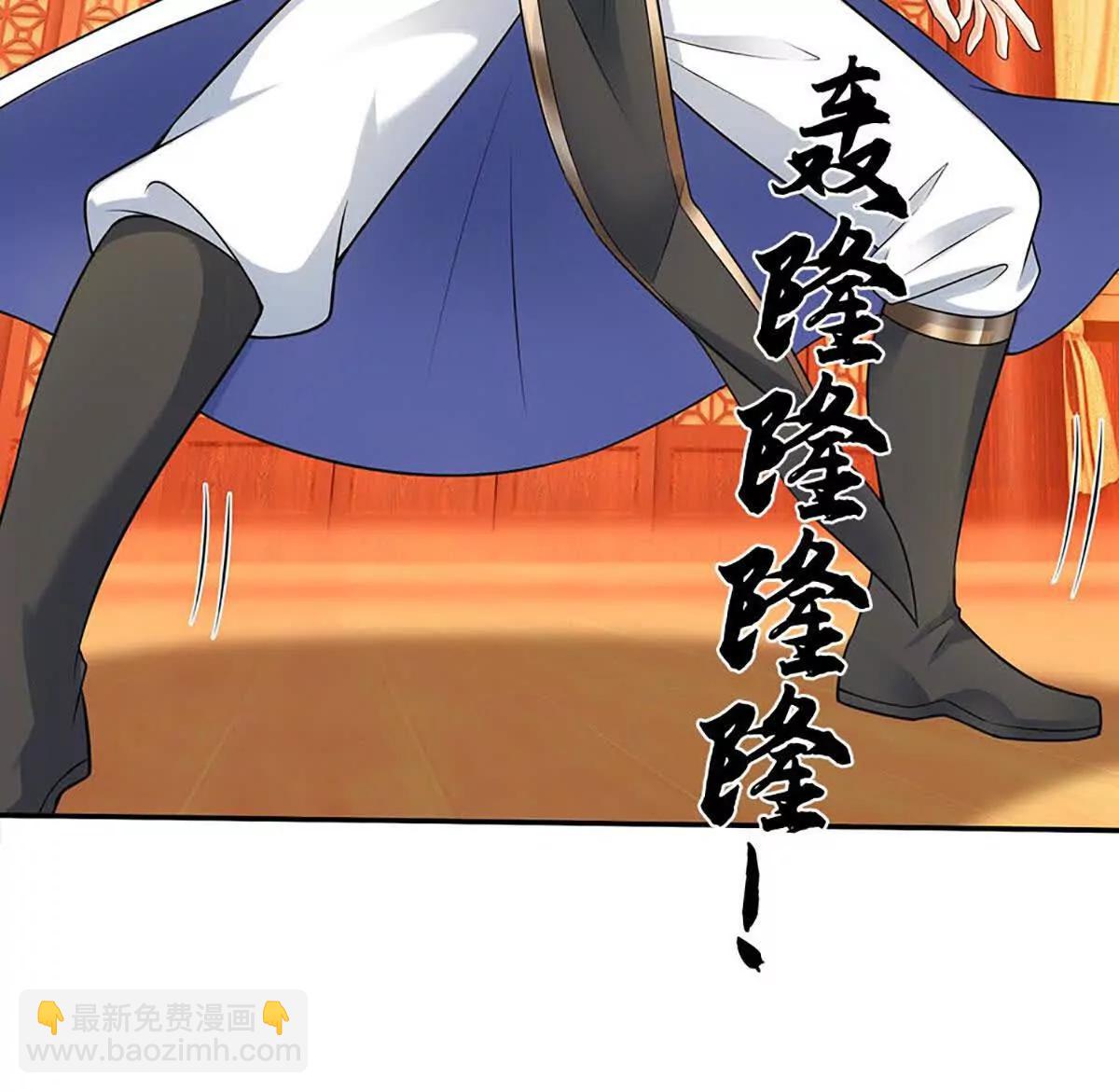 第81话 血脉之力，不服来战(1/4)-第80话