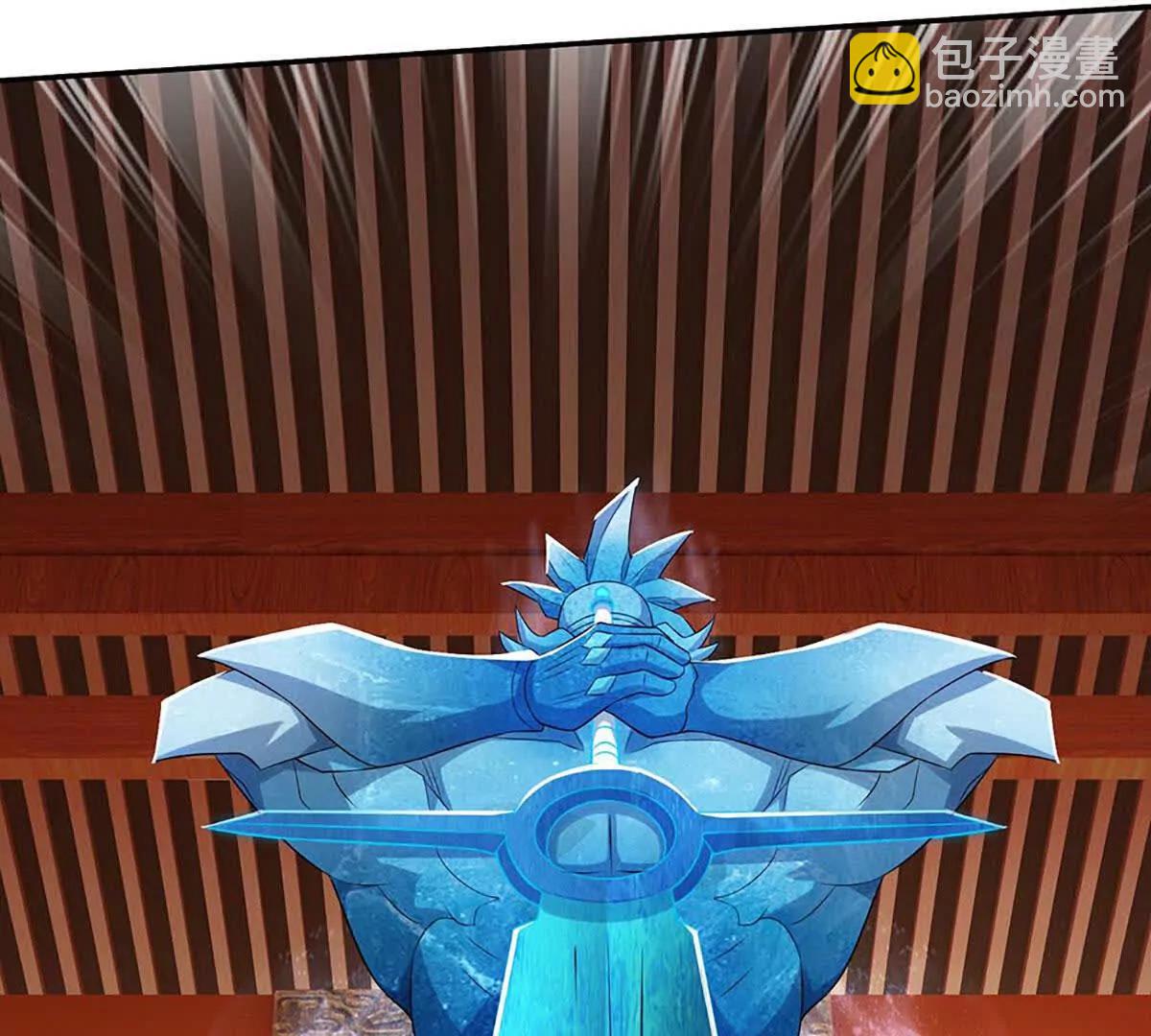 第81话 血脉之力，不服来战(1/4)-第80话