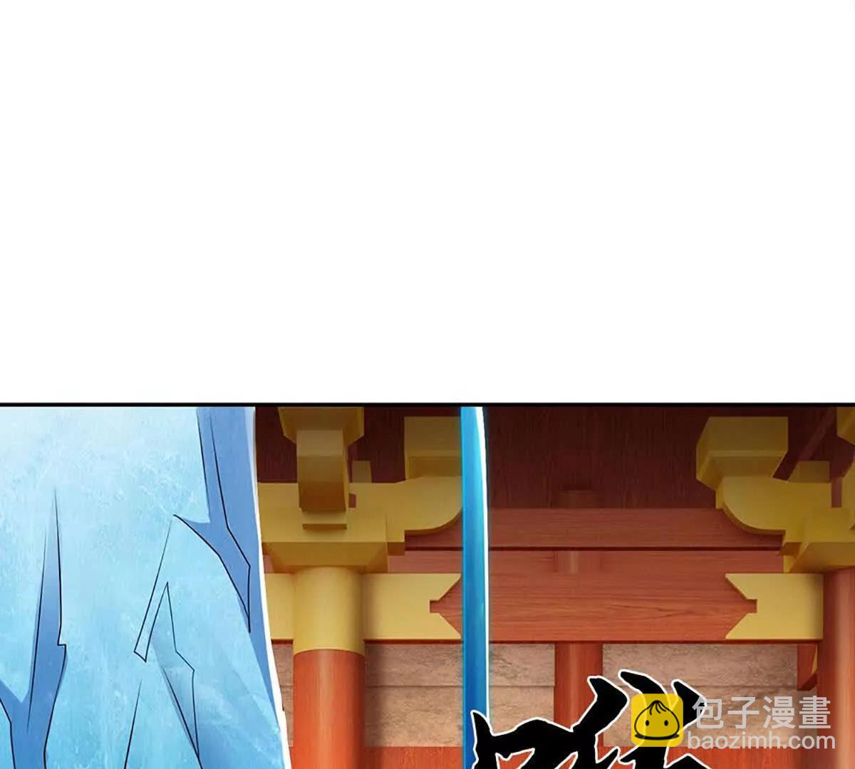 第81话 血脉之力，不服来战(1/4)-第80话