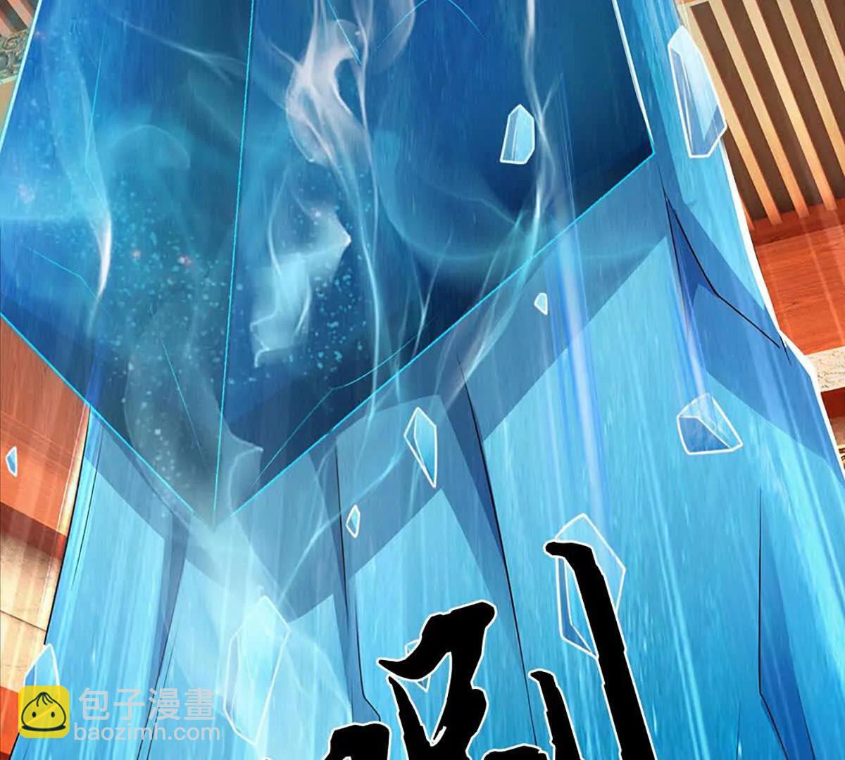 第81话 血脉之力，不服来战(1/4)-第80话