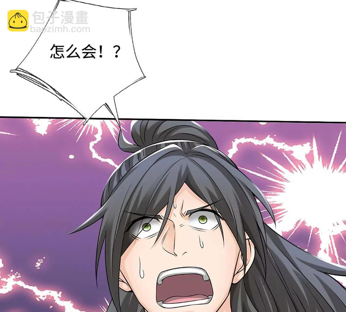 第81话 血脉之力，不服来战(1/4)-第80话