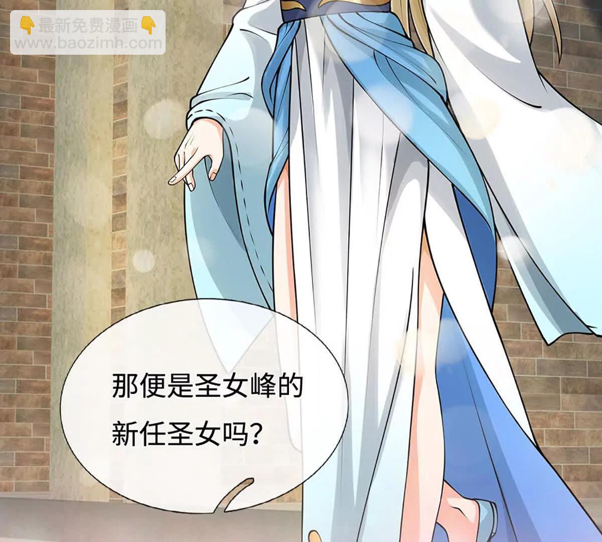 第83话 我遵守我们的约定了(1/3)-第82话