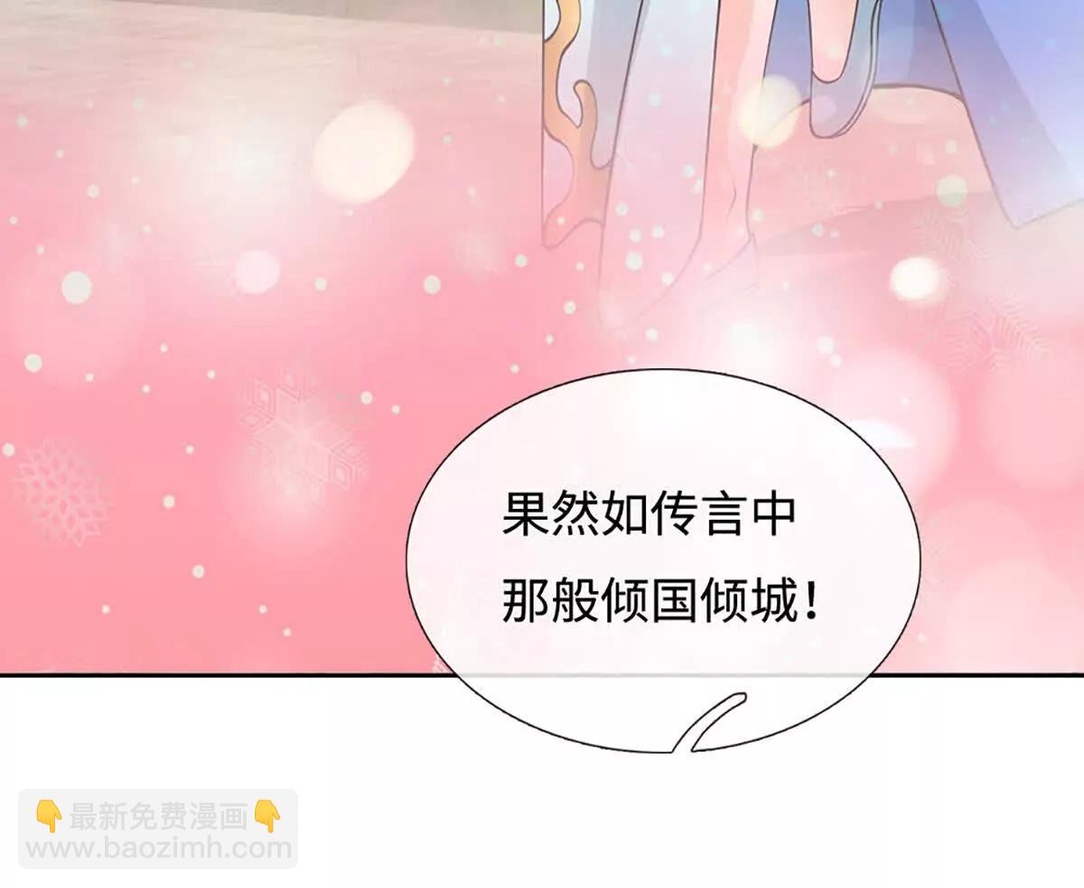 第83话 我遵守我们的约定了(1/3)-第82话