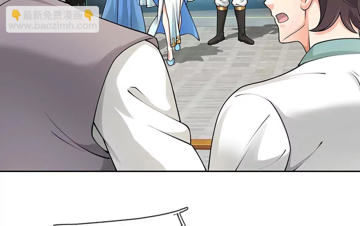 第83话 我遵守我们的约定了(1/3)-第82话