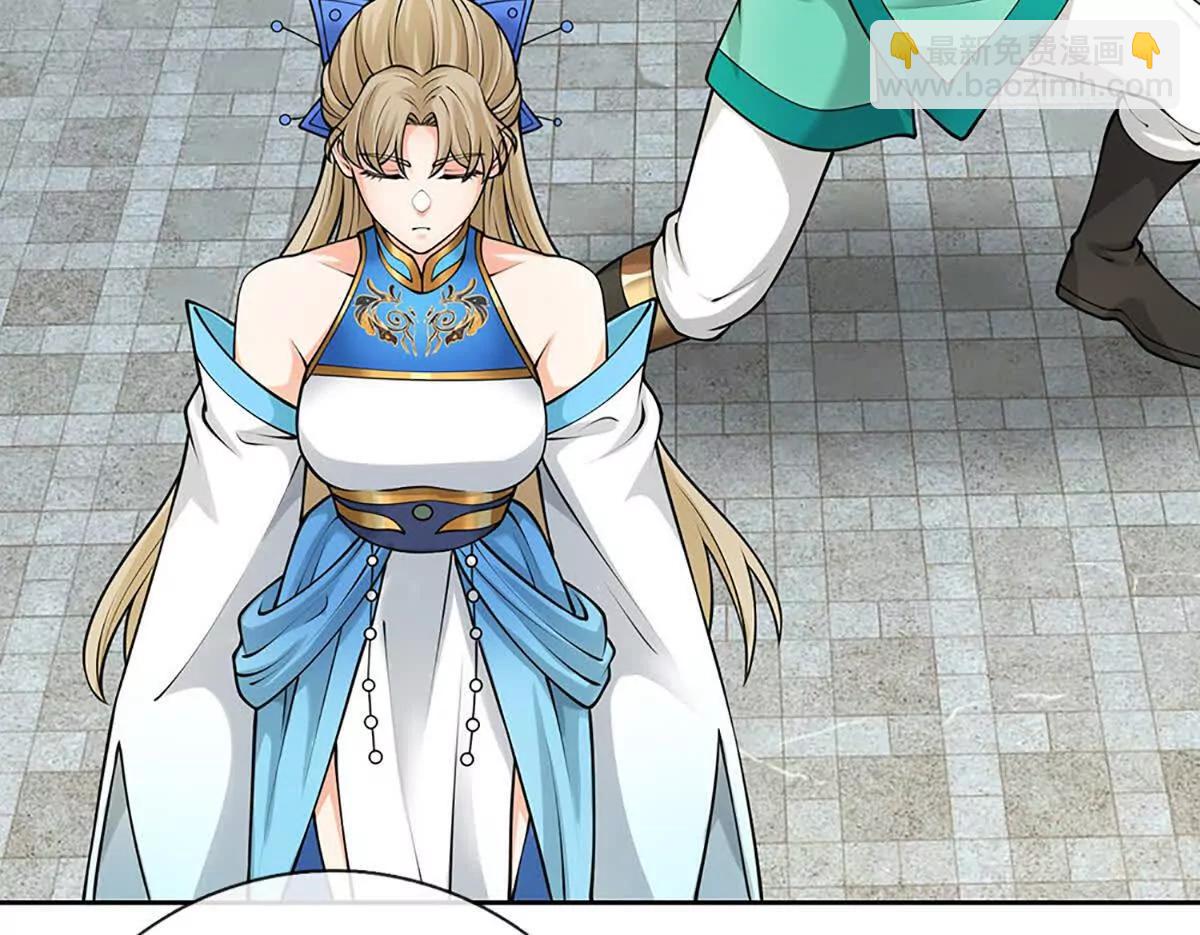 第83话 我遵守我们的约定了(1/3)-第82话