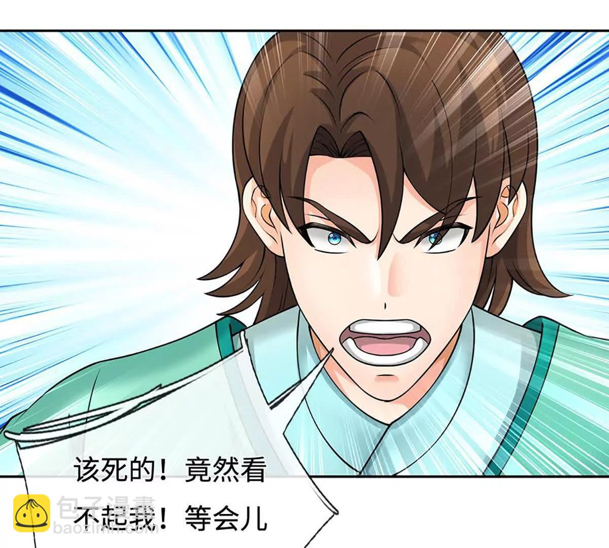 第83话 我遵守我们的约定了(1/3)-第82话