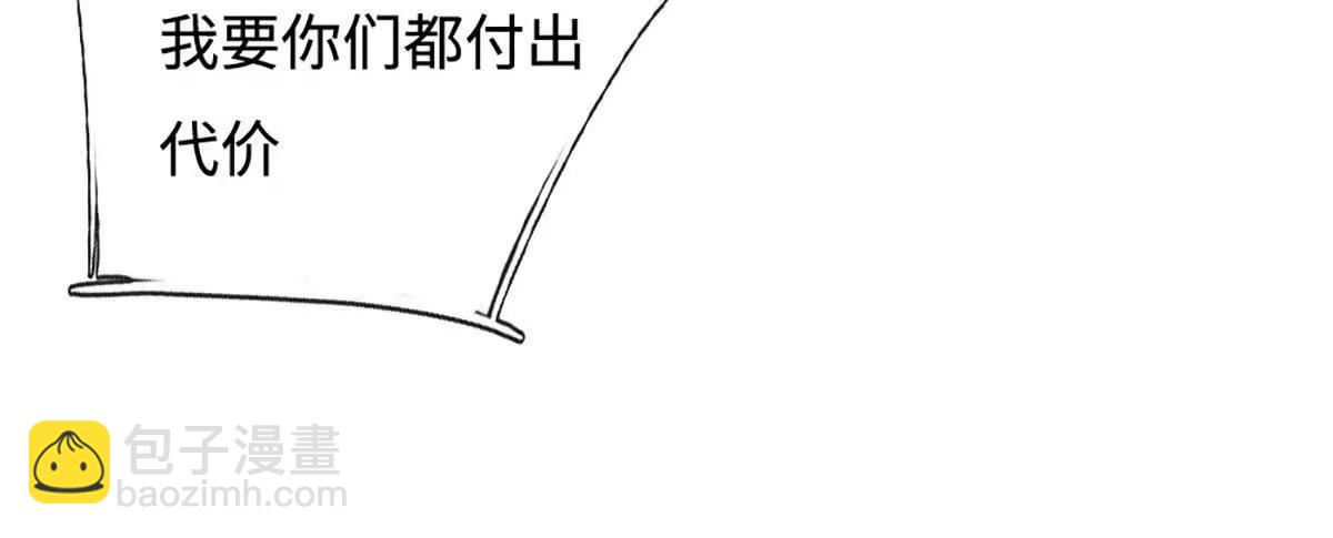 第83话 我遵守我们的约定了(1/3)-第82话