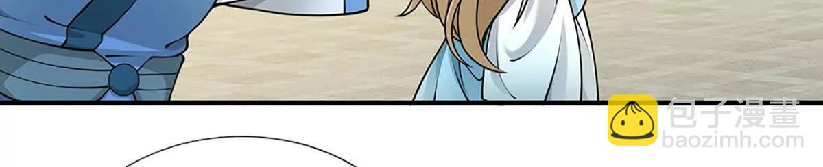 第83话 我遵守我们的约定了(1/3)-第82话