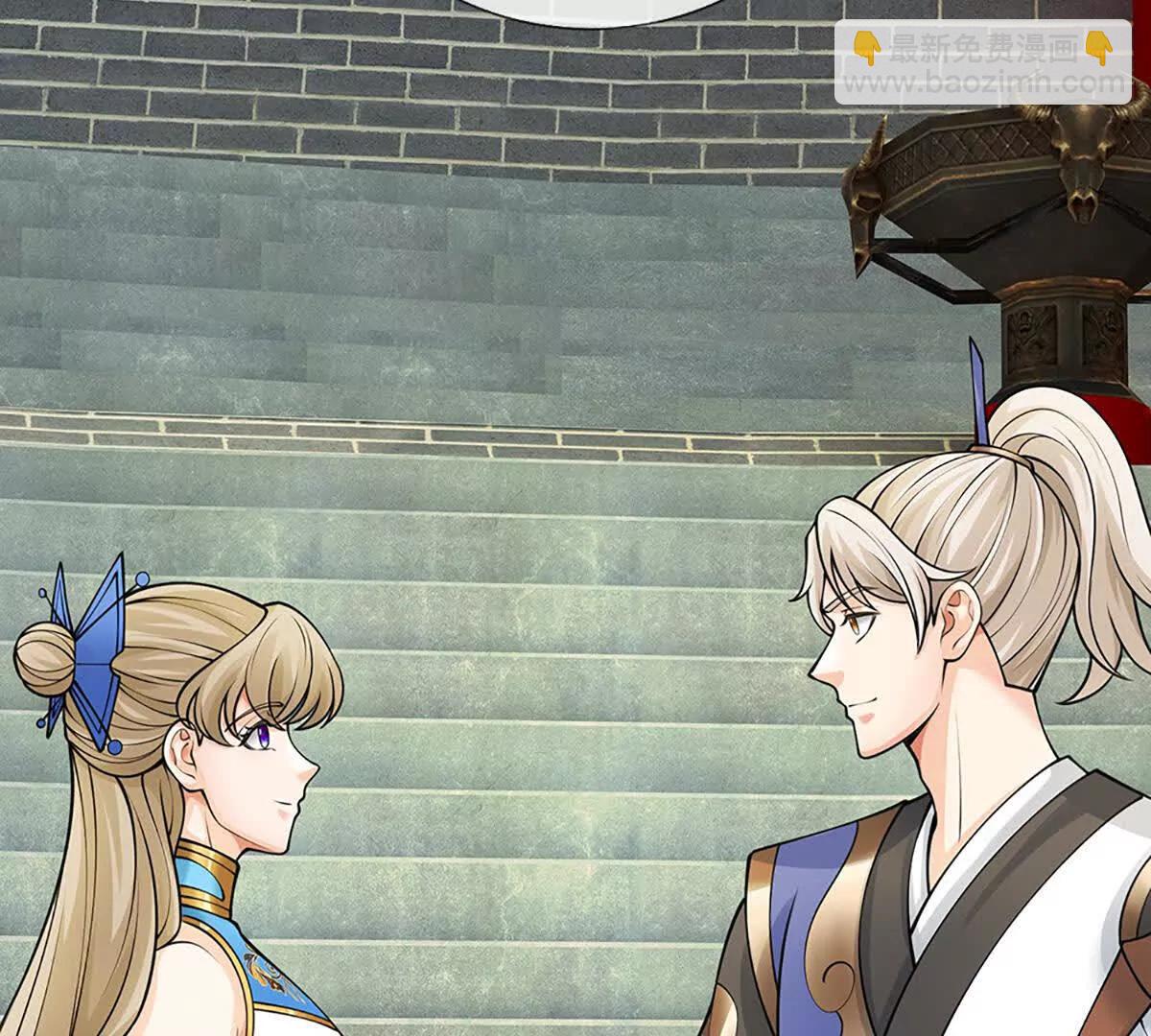 第83话 我遵守我们的约定了(1/3)-第82话