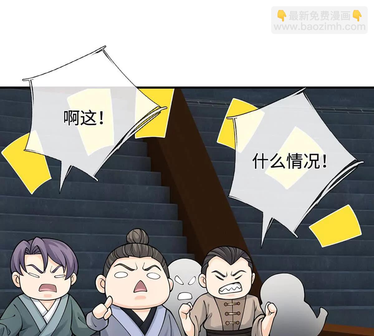 第83话 我遵守我们的约定了(1/3)-第82话