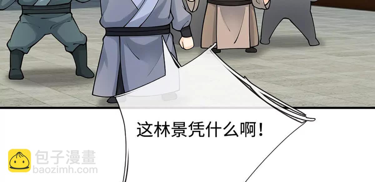 第83话 我遵守我们的约定了(1/3)-第82话