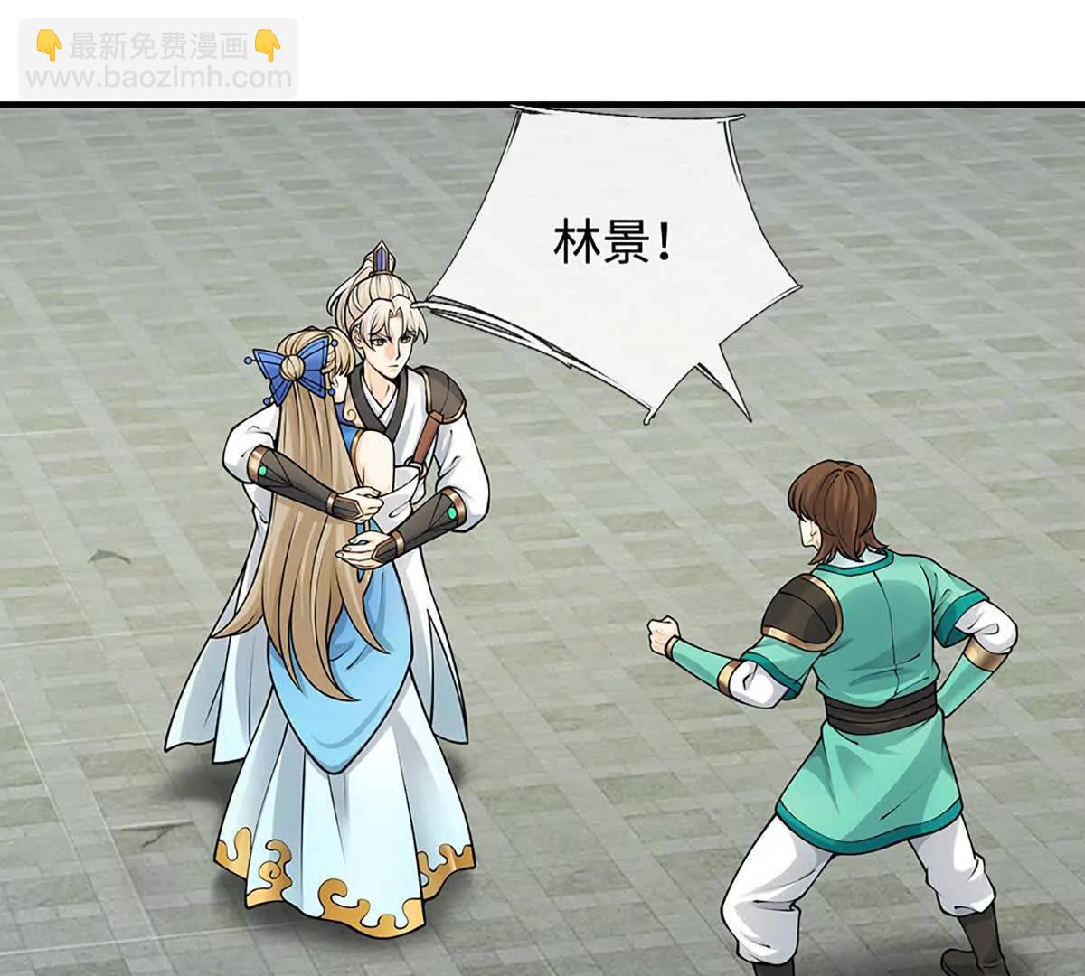 第83话 我遵守我们的约定了(1/3)-第82话