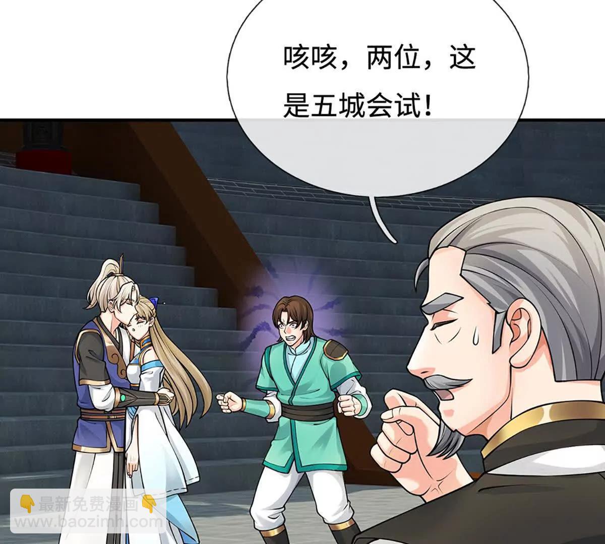 第83话 我遵守我们的约定了(1/3)-第82话