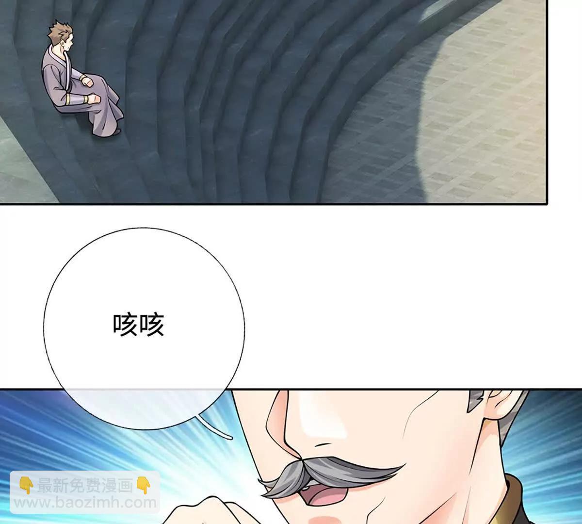 第83话 我遵守我们的约定了(1/3)-第82话