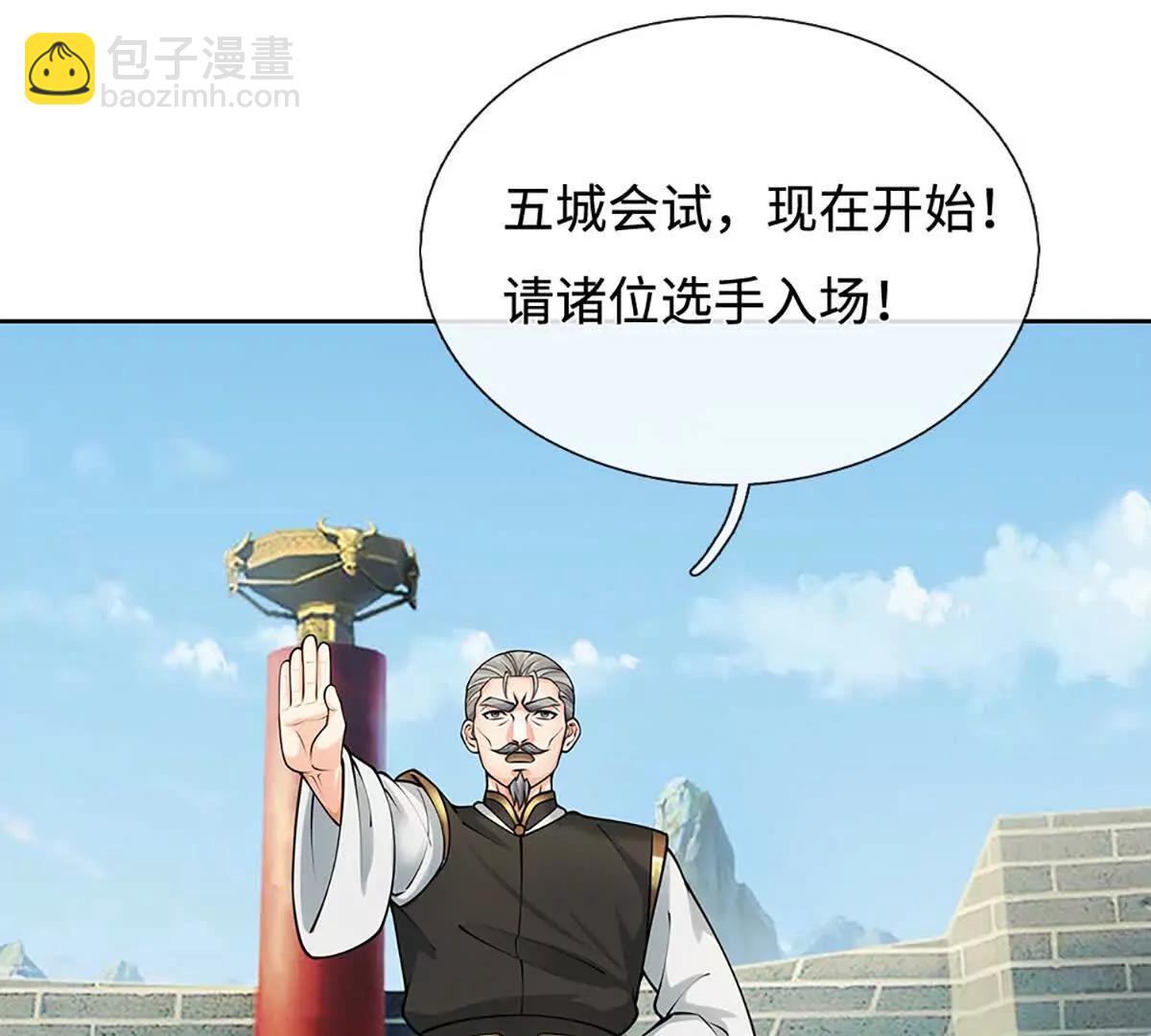 第83话 我遵守我们的约定了(1/3)-第82话