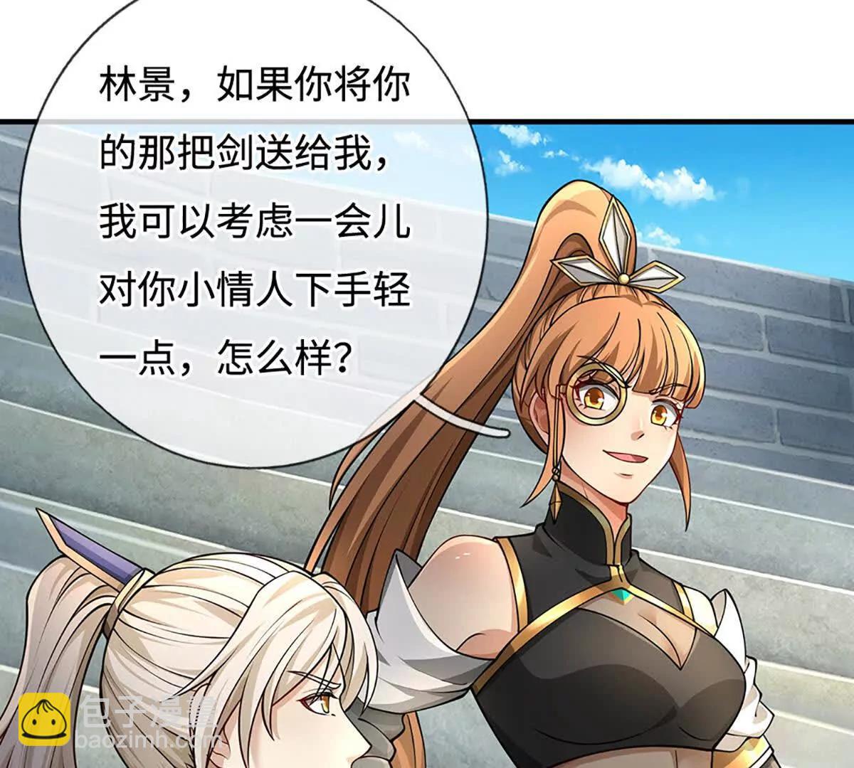 第85话 你赢不了她(1/3)-第84话