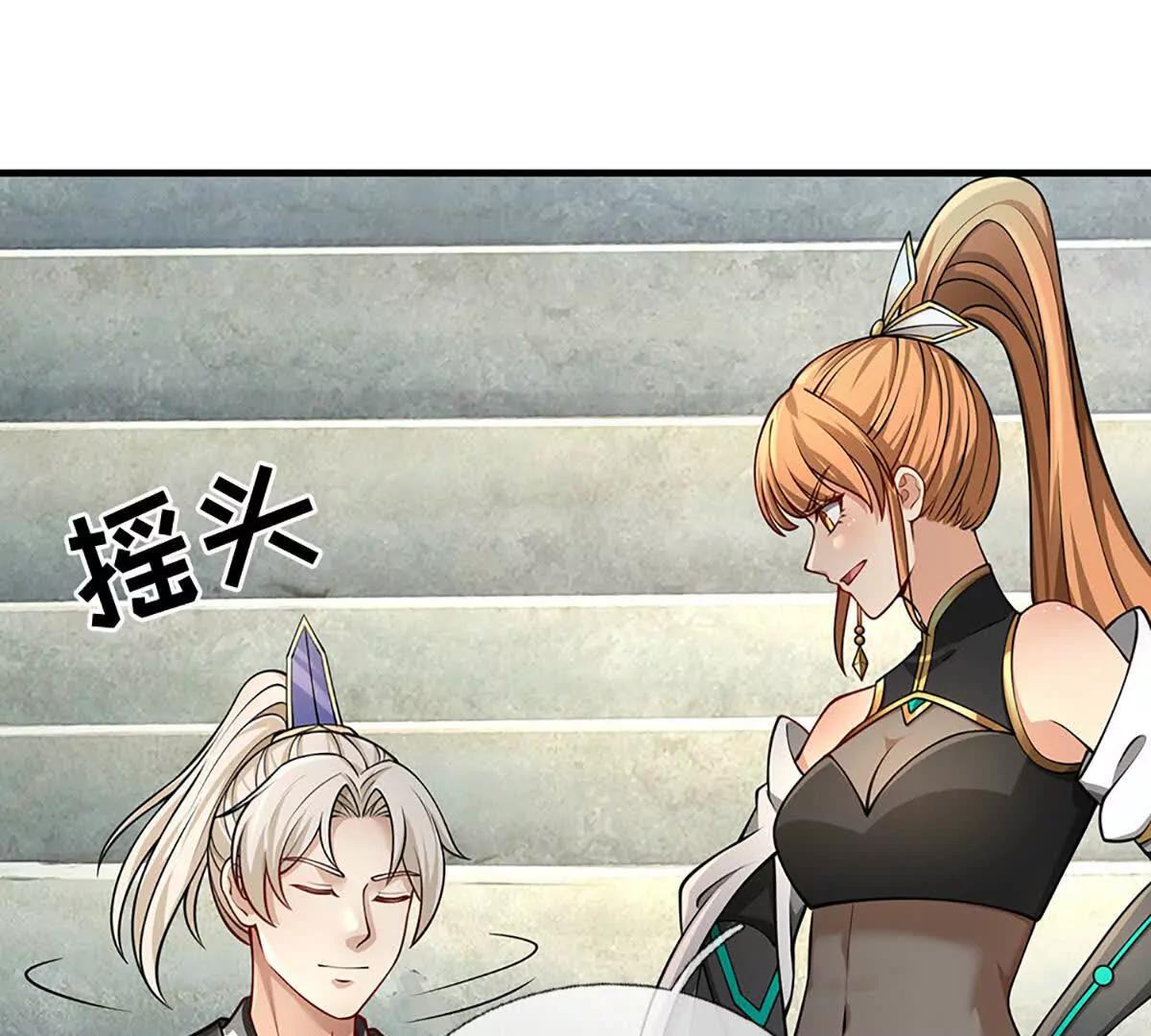 第85话 你赢不了她(1/3)-第84话